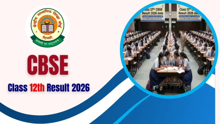 CBSE 12th Result 2026