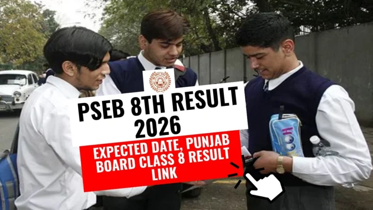 Expected Date, Punjab Board Class 8 Result Link