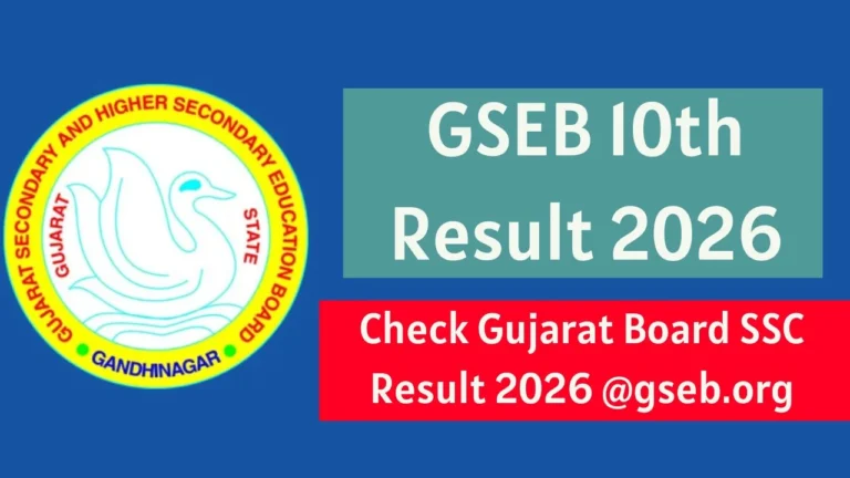 GSEB 10th Result 2026