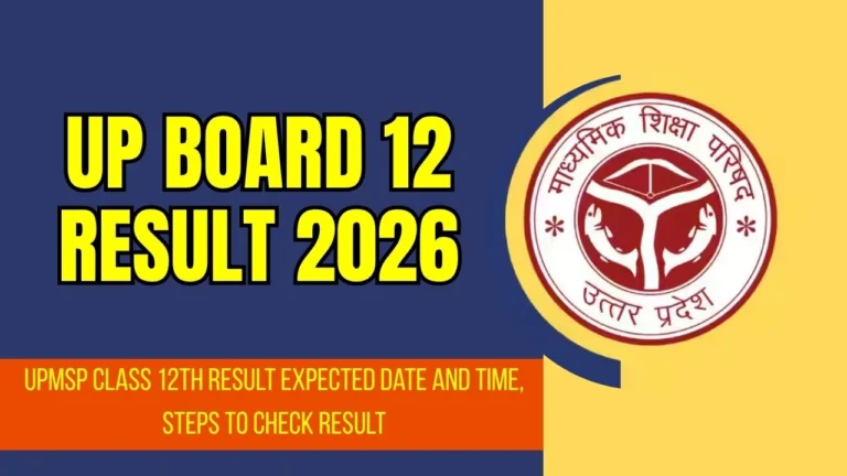 UP Board 12 Result 2026